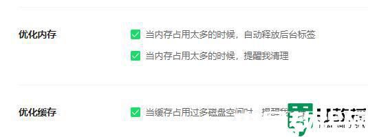360瀏覽器老是崩潰是什么原因_360瀏覽器老是崩潰兩種解決方法