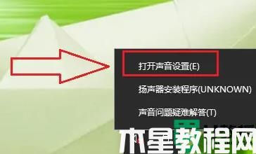 為什么電腦安裝聲卡驅(qū)動(dòng)但揚(yáng)聲器沒(méi)有聲音_電腦安裝聲卡驅(qū)動(dòng)但揚(yáng)聲器沒(méi)有聲音如何解決