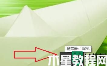 為什么電腦安裝聲卡驅(qū)動(dòng)但揚(yáng)聲器沒(méi)有聲音_電腦安裝聲卡驅(qū)動(dòng)但揚(yáng)聲器沒(méi)有聲音如何解決