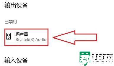 為什么電腦安裝聲卡驅(qū)動(dòng)但揚(yáng)聲器沒(méi)有聲音_電腦安裝聲卡驅(qū)動(dòng)但揚(yáng)聲器沒(méi)有聲音如何解決