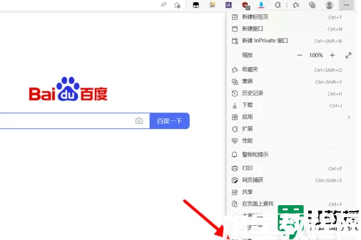使用edge瀏覽器看視頻出現(xiàn)綠屏怎么回事_使用edge瀏覽器看視頻出現(xiàn)綠屏如何解決