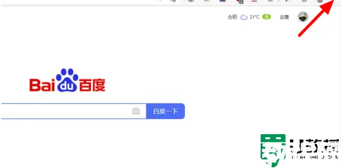 使用edge瀏覽器看視頻出現(xiàn)綠屏怎么回事_使用edge瀏覽器看視頻出現(xiàn)綠屏如何解決