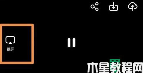 為什么網(wǎng)頁視頻投屏標志沒有顯示_網(wǎng)頁視頻上沒有投屏標志怎么投屏