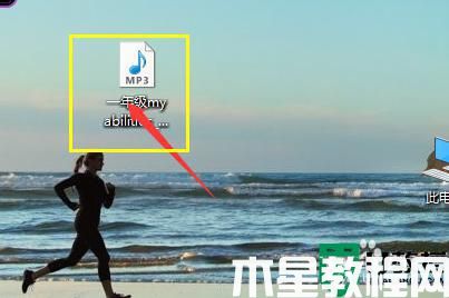 電腦音頻文件打不開怎么回事_電腦音頻文件打不開的解決方法