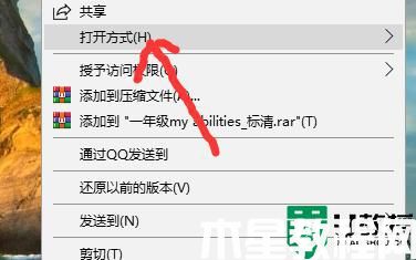 電腦音頻文件打不開怎么回事_電腦音頻文件打不開的解決方法