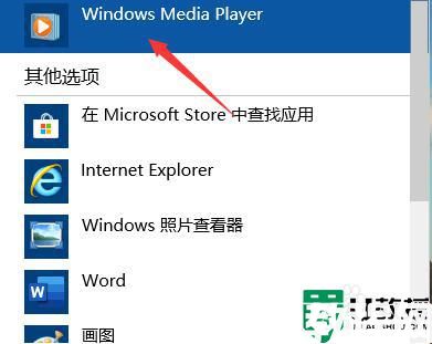 電腦音頻文件打不開怎么回事_電腦音頻文件打不開的解決方法