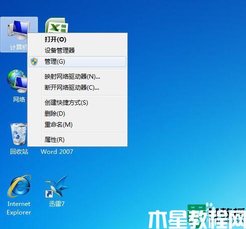 共享打印機顯示0x000006d9怎么辦_共享打印機顯示0x000006d9的解決教程