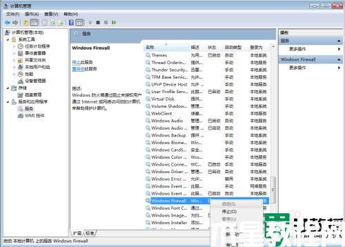 共享打印機顯示0x000006d9怎么辦_共享打印機顯示0x000006d9的解決教程
