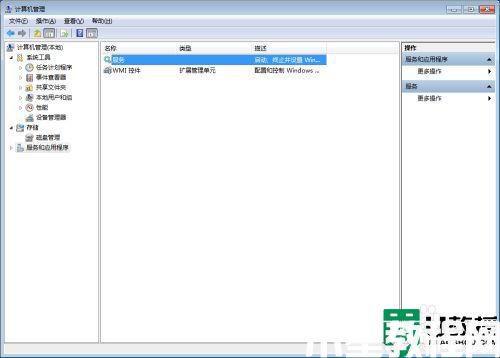 共享打印機顯示0x000006d9怎么辦_共享打印機顯示0x000006d9的解決教程