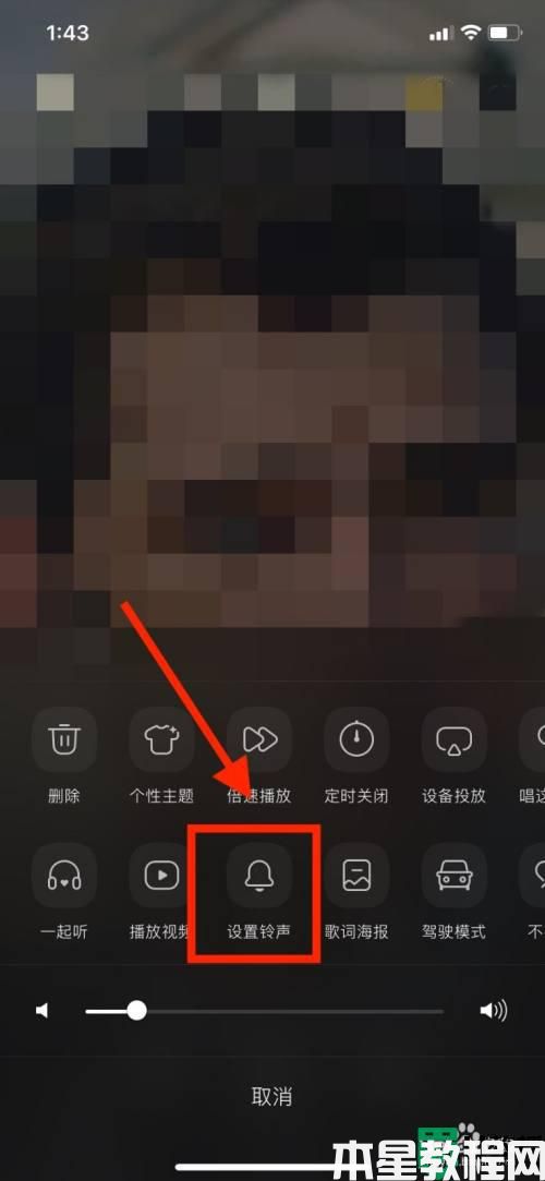 iphone鈴聲怎么設(shè)置成自己的音樂_iphone設(shè)置自定義鈴聲的方法