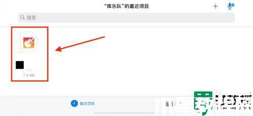 iphone鈴聲怎么設(shè)置成自己的音樂_iphone設(shè)置自定義鈴聲的方法