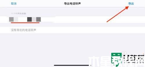 iphone鈴聲怎么設(shè)置成自己的音樂_iphone設(shè)置自定義鈴聲的方法