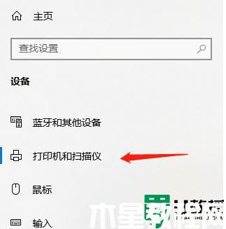 小米打印機(jī)黑色不出來(lái)怎么回事_小米打印機(jī)黑色有墨打不出如何解決