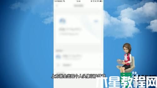 qq郵箱 注冊教程_qq郵箱怎么注冊