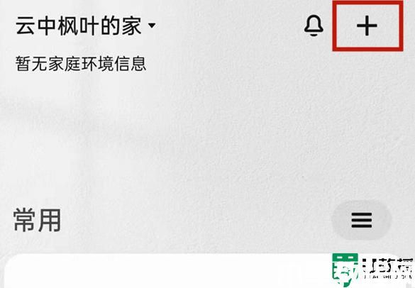 小米打印機(jī)wifi怎么連接_小米打印機(jī)連接wifi的方法