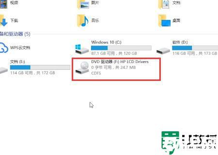 組裝電腦怎么加裝光盤_組裝電腦的光盤插哪里