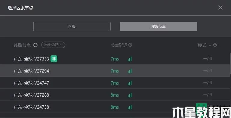 steam掉線的解決步驟_steam怎么老是掉線