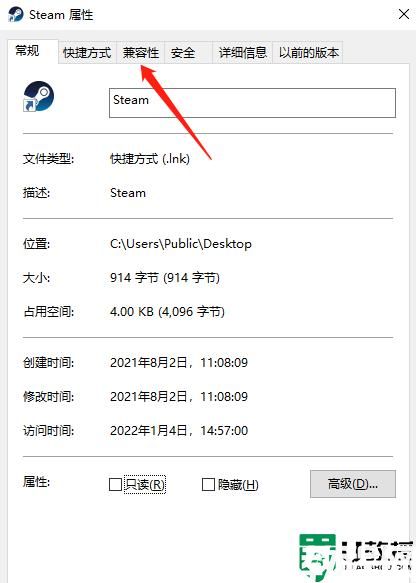 steam掉線的解決步驟_steam怎么老是掉線