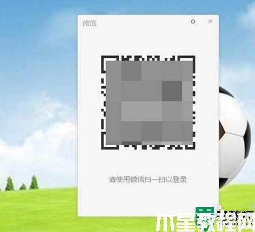 如何取消手機(jī)微信和電腦同步_手機(jī)微信不要和電腦同步的設(shè)置方法