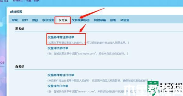 qq郵箱收不到steam郵件怎么回事_qq郵箱突然收不到steam郵件的解決教程