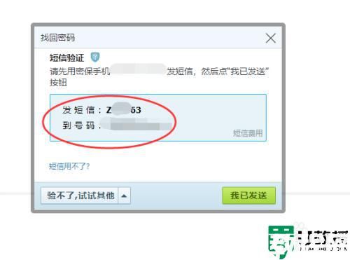 qq郵箱獨立密碼忘記了怎么辦_qq郵箱獨立密碼忘了如何找回