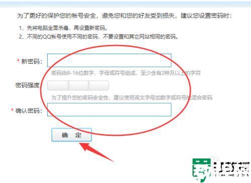 qq郵箱獨立密碼忘記了怎么辦_qq郵箱獨立密碼忘了如何找回
