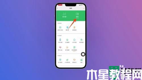 微信自動(dòng)扣費(fèi)怎么關(guān)閉_微信解除自動(dòng)扣費(fèi)協(xié)議的步驟