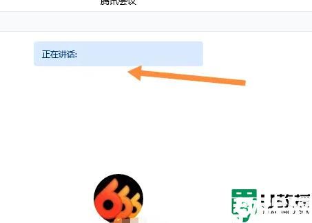 加入騰訊會議的方法_如何加入騰訊會議
