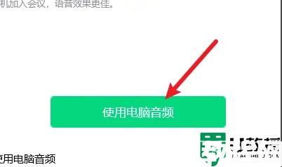 騰訊會議怎么錄制會議視頻和聲音_騰訊會議視頻云錄制怎么操作