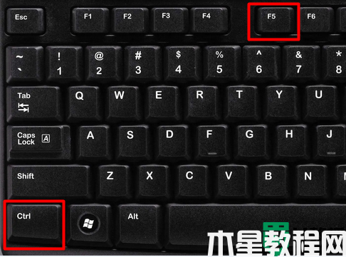 電腦刷新快捷鍵是哪一個_電腦刷新快捷鍵ctrl加什么