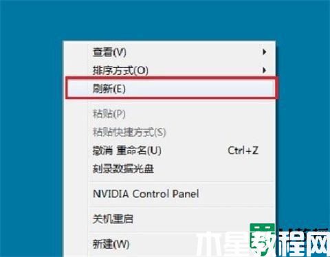 電腦刷新快捷鍵是哪一個_電腦刷新快捷鍵ctrl加什么