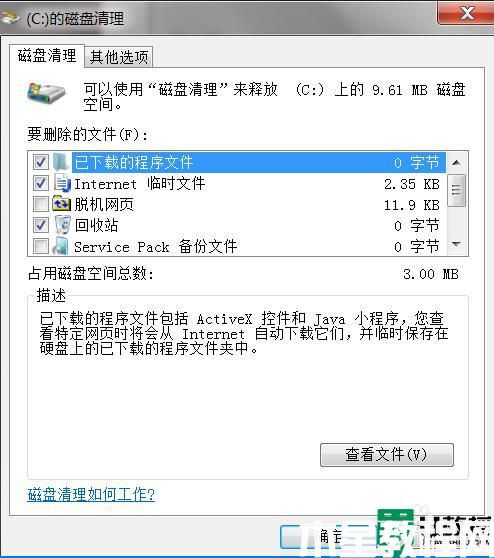 硬盤突然只剩下c盤了什么原因_硬盤突然只剩下c盤的恢復(fù)方法