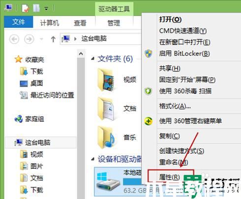 硬盤突然只剩下c盤了什么原因_硬盤突然只剩下c盤的恢復(fù)方法