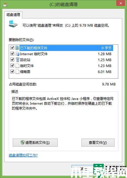 硬盤突然只剩下c盤了什么原因_硬盤突然只剩下c盤的恢復(fù)方法