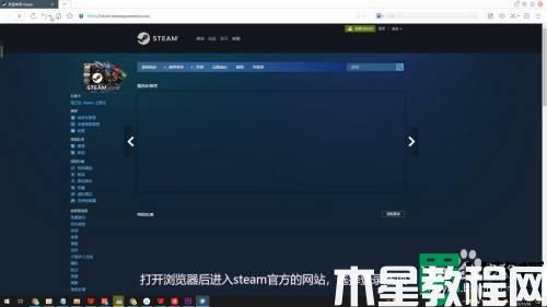 steam郵箱怎么注冊(cè)_steam電子郵箱怎么注冊(cè)