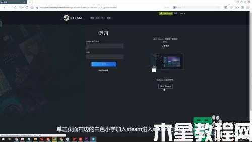 steam郵箱怎么注冊(cè)_steam電子郵箱怎么注冊(cè)