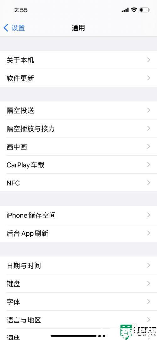 iphone熱點電腦連不上如何解決_iphone的熱點為什么連不上電腦