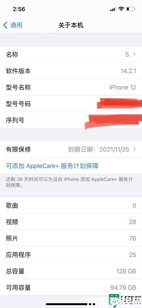 iphone熱點電腦連不上如何解決_iphone的熱點為什么連不上電腦