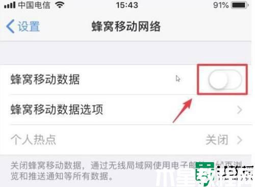 iphone熱點(diǎn)搜不到為什么_iphone蘋果個(gè)人熱點(diǎn)搜不到如何處理