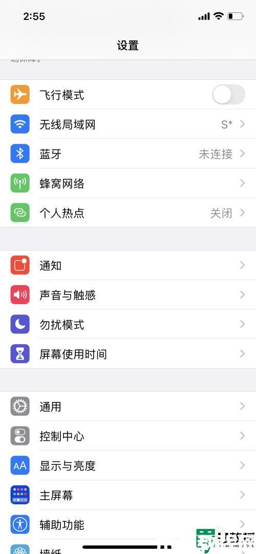 iphone熱點電腦連不上如何解決_iphone的熱點為什么連不上電腦