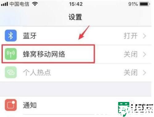 iphone熱點(diǎn)搜不到為什么_iphone蘋果個(gè)人熱點(diǎn)搜不到如何處理