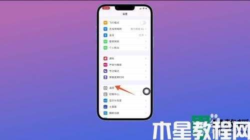 iphone熱點名字怎么改_iphone改熱點名字的方法