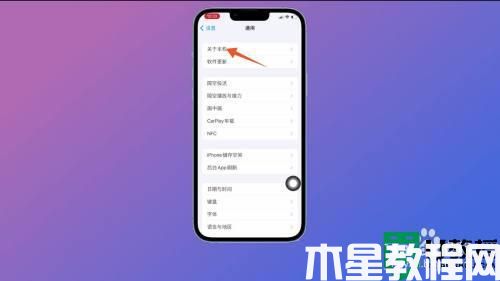 iphone熱點名字怎么改_iphone改熱點名字的方法