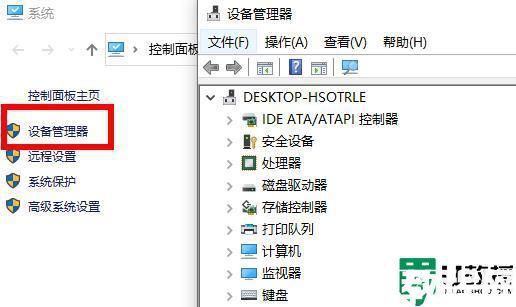 華碩網(wǎng)卡驅(qū)動不正常上不了網(wǎng)怎么辦_華碩主板網(wǎng)卡驅(qū)動壞了上不了網(wǎng)如何修復(fù)
