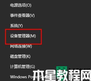 華碩如何卸載顯卡驅(qū)動_華碩電腦卸載顯卡驅(qū)動的方法