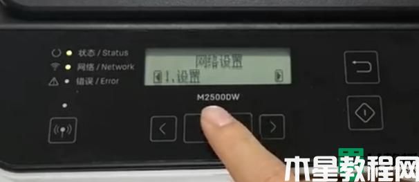 得力打印機如何連接wifi_得力打印機連接WiFi無線網(wǎng)的方法