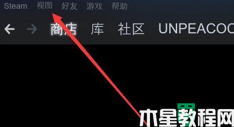 新版steam怎么取消隱藏游戲_新版steam隱藏的游戲如何取消隱藏