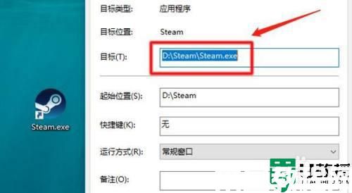 steam安裝包在哪個(gè)文件夾_Steam安裝完游戲安裝包在哪