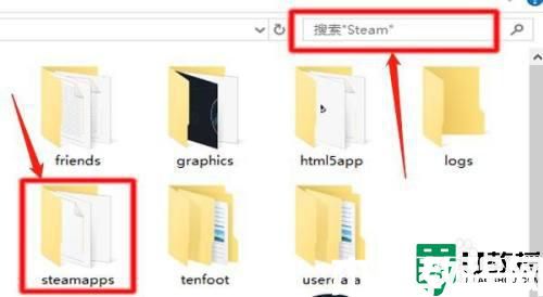 steam安裝包在哪個(gè)文件夾_Steam安裝完游戲安裝包在哪
