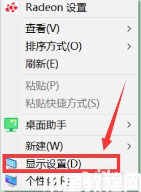 如何縮小電腦屏幕比例_怎樣縮小電腦屏幕比例